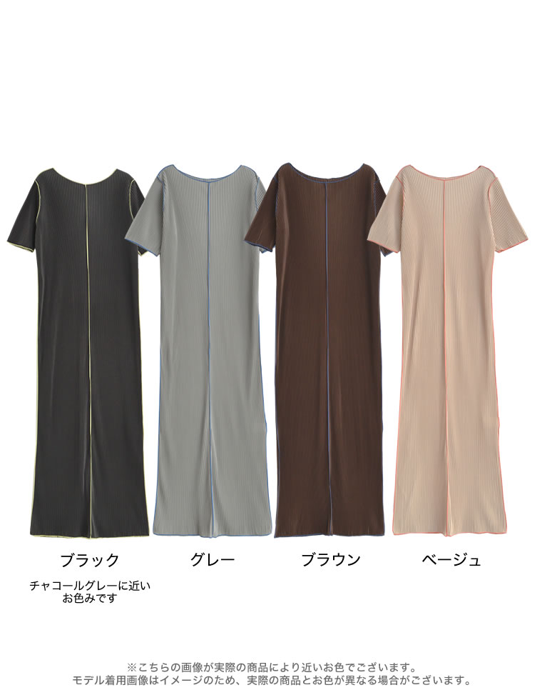 プリーツメロー配色ワンピース