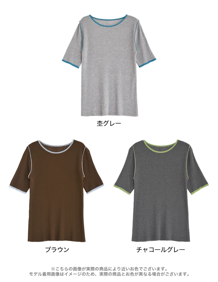 麻タッチ配色クルーネックシアートップス