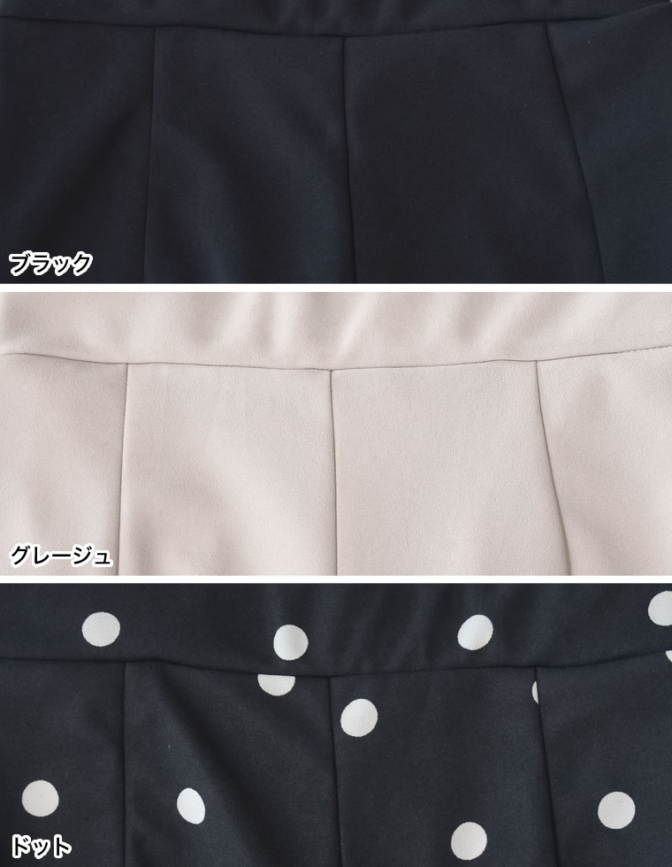 カットジョーゼットキャミソール＆パンツ
