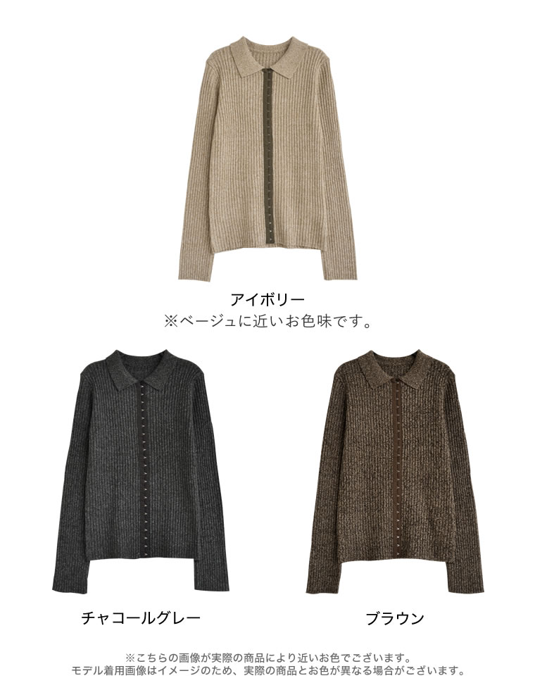ホックデザインポロニットトップス