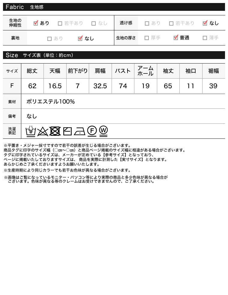 ホックデザインポロニットトップス