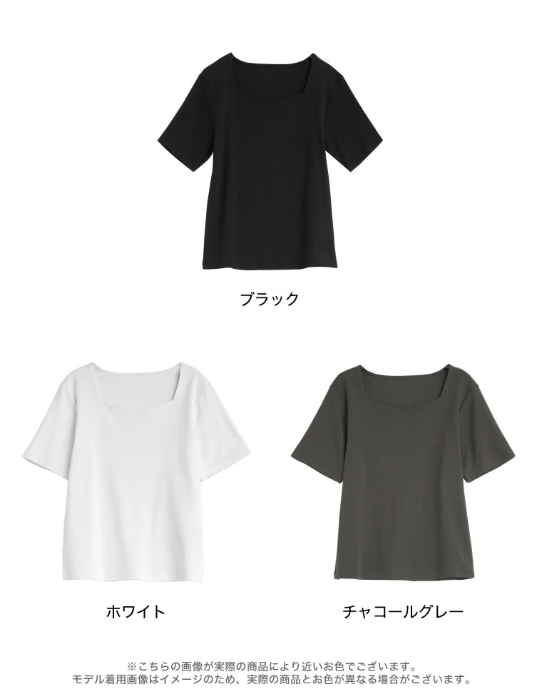 ペンタゴンネック半袖Tシャツ