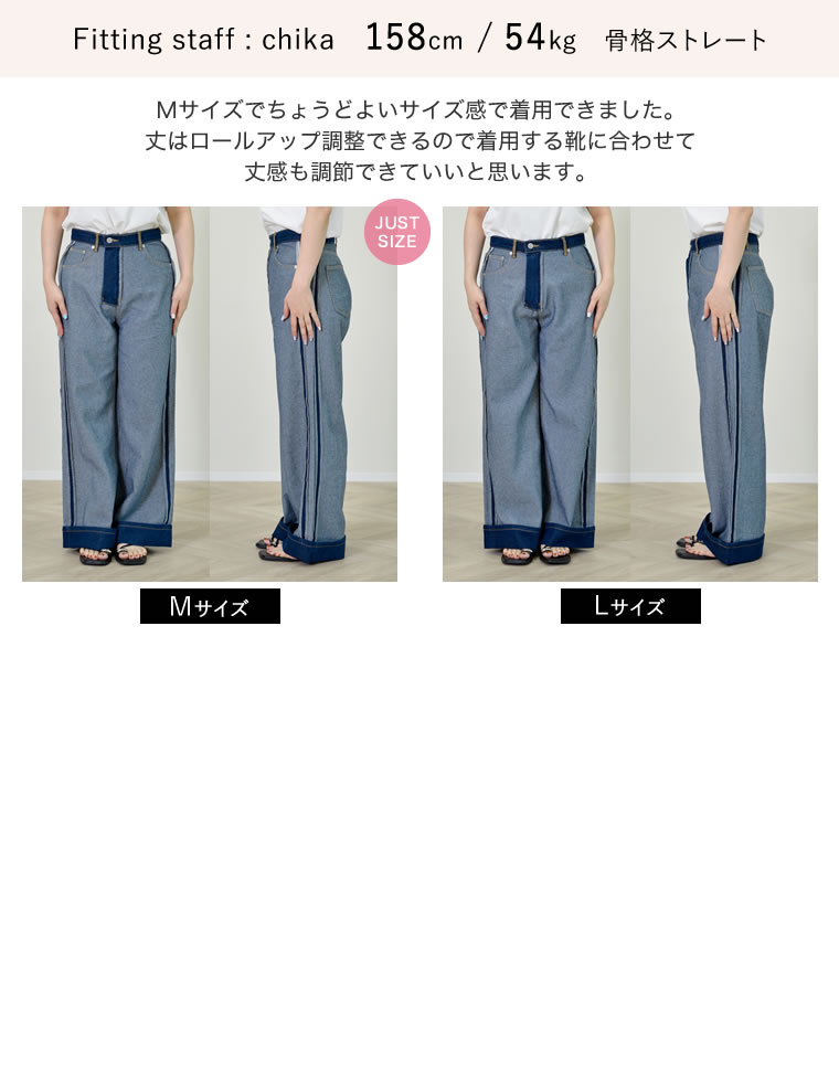 ワイドストレートリバースデニム