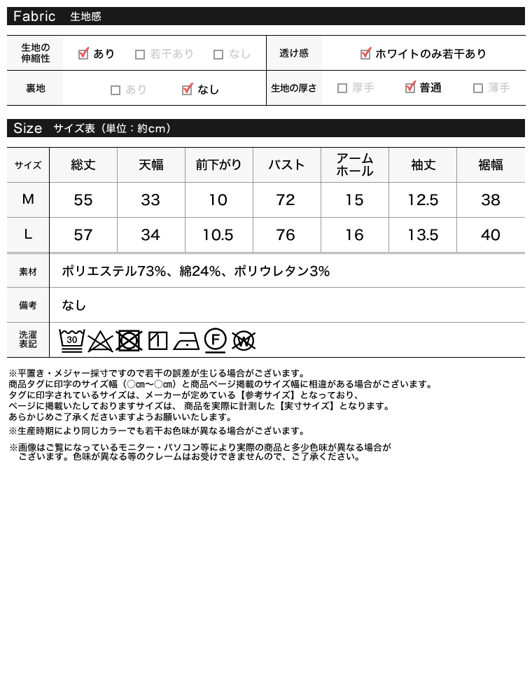 2WAYオフショルクロストップス
