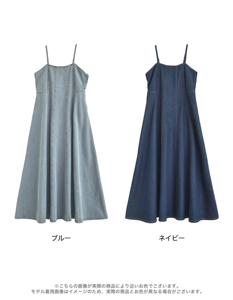 デニムパネルフレアキャミワンピース