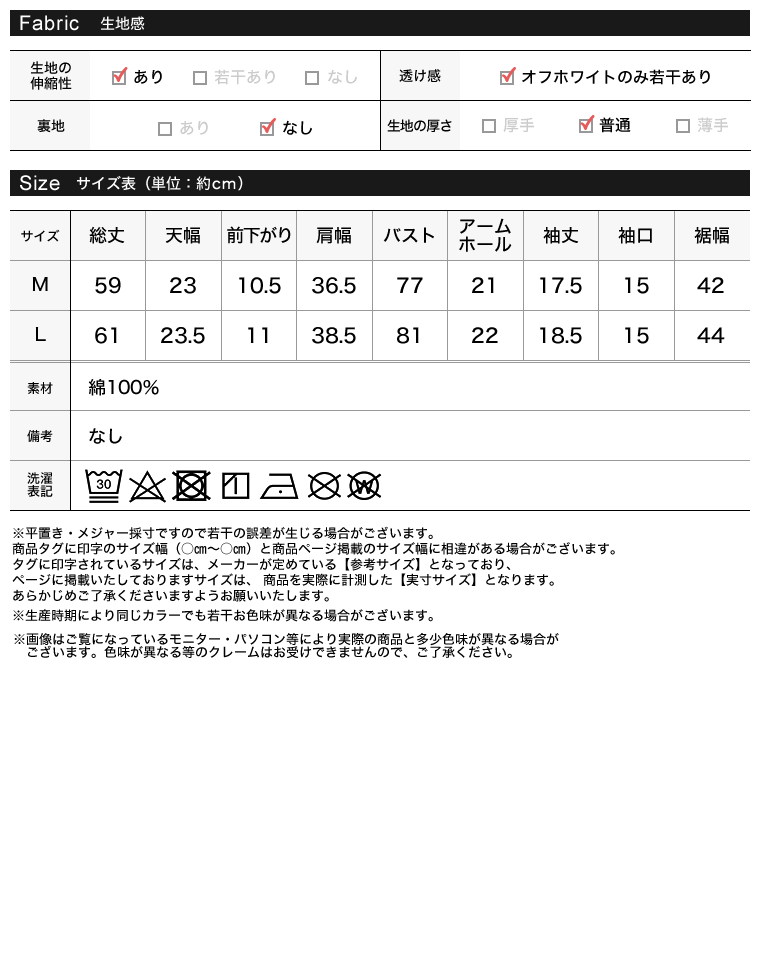 スムースアシンメトリーネックトップス