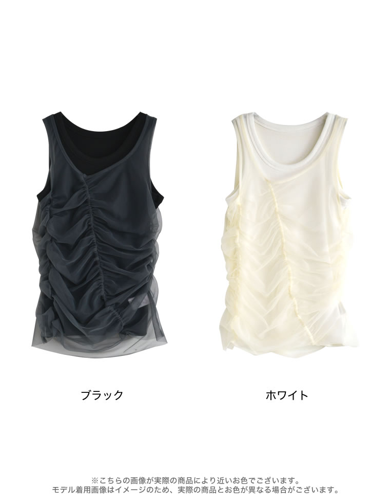 シアータンク×リブタンクトップSET