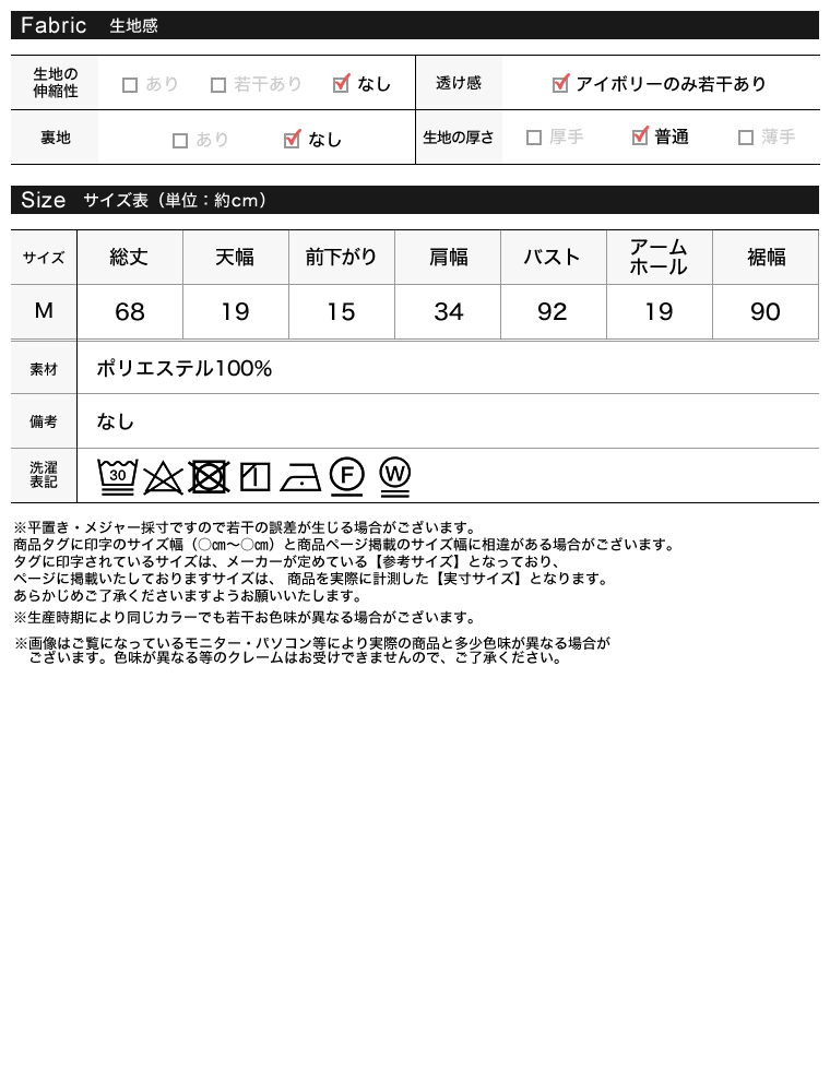 リネンタッチペプラムジレブラウス