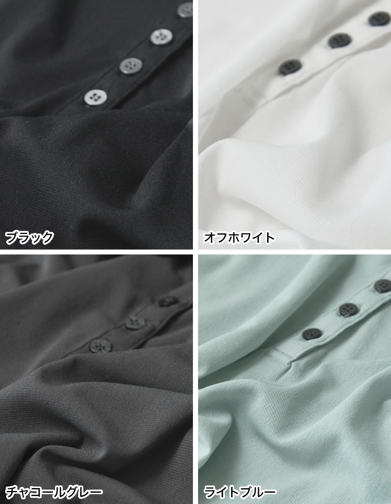 パワーメッシュポロカラートップス