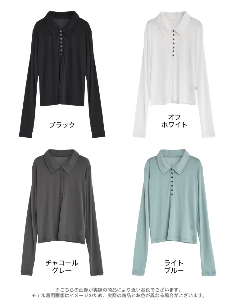 パワーメッシュポロカラートップス