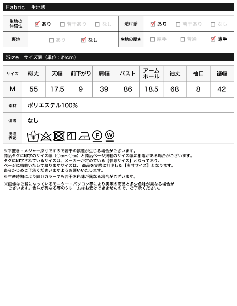 パワーメッシュポロカラートップス