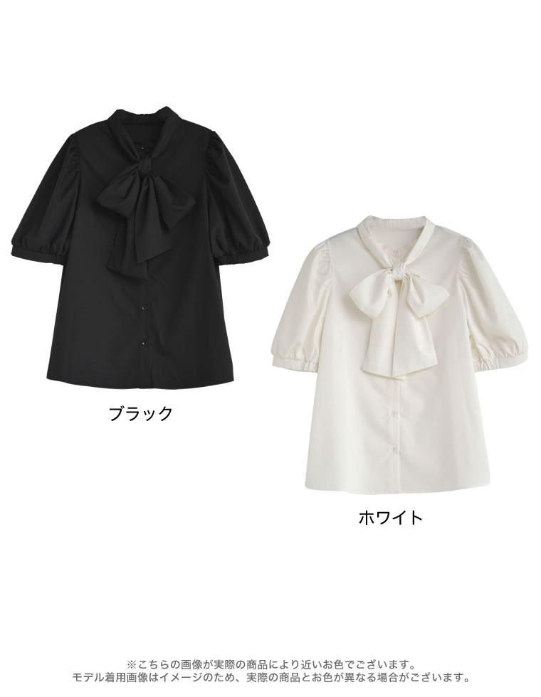ブロード半袖ボウタイブラウス