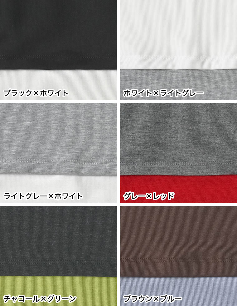 レイヤード風シアースムース半袖トップス