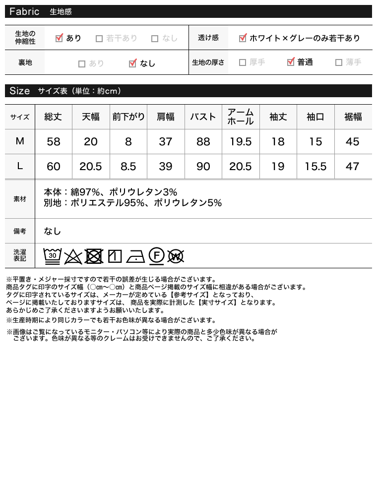 配色ヘンリーネック半袖トップス