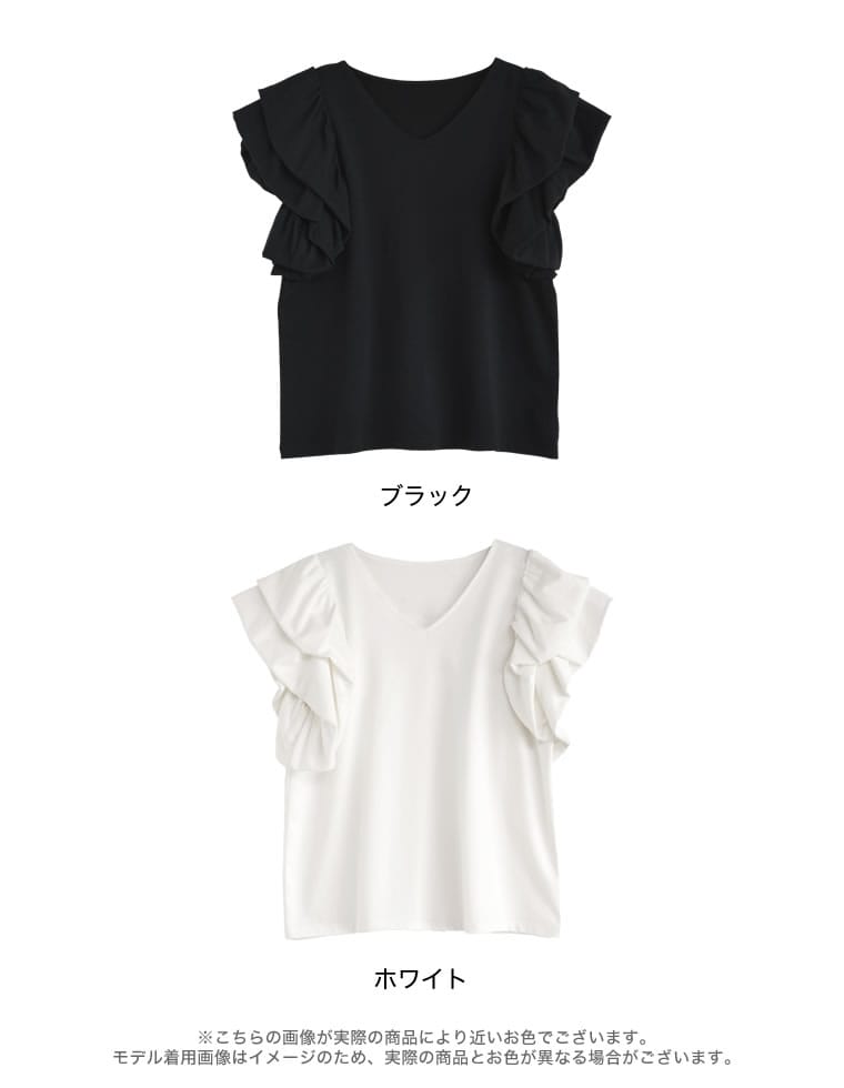 天竺バルーンスリーブVネックTシャツ