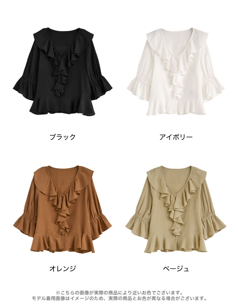 ラッフルフリル楊柳シアーブラウス