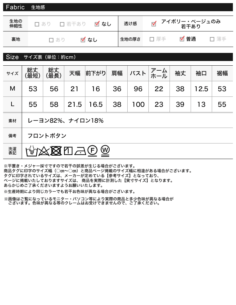 ラッフルフリル楊柳シアーブラウス