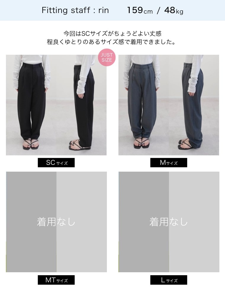 リネンライクタックバレルレッグパンツ