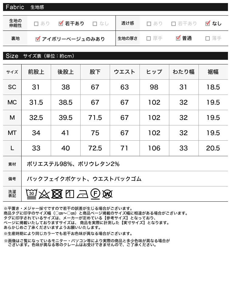 リネンライクタックバレルレッグパンツ