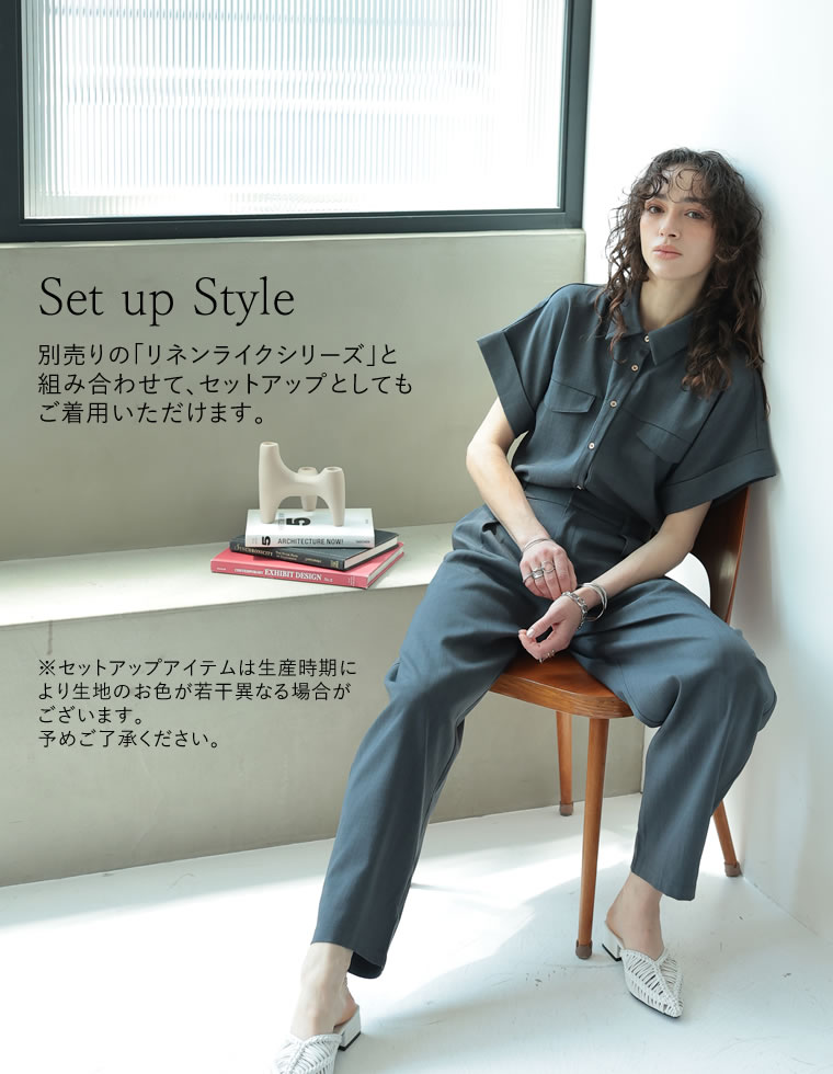 リネンライクタックバレルレッグパンツ
