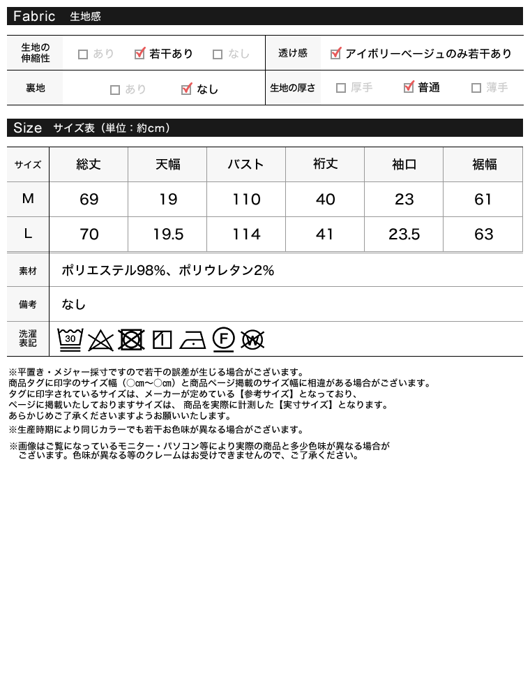 リネンライク金ボタンサファリシャツ