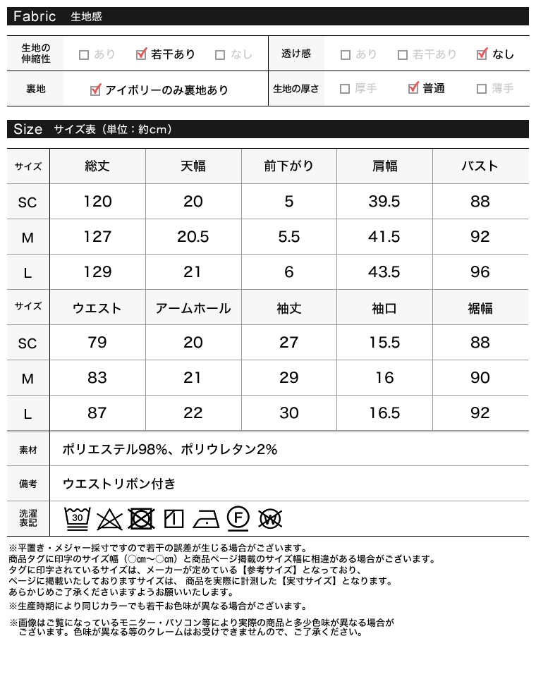 リネンライクシャツワンピース