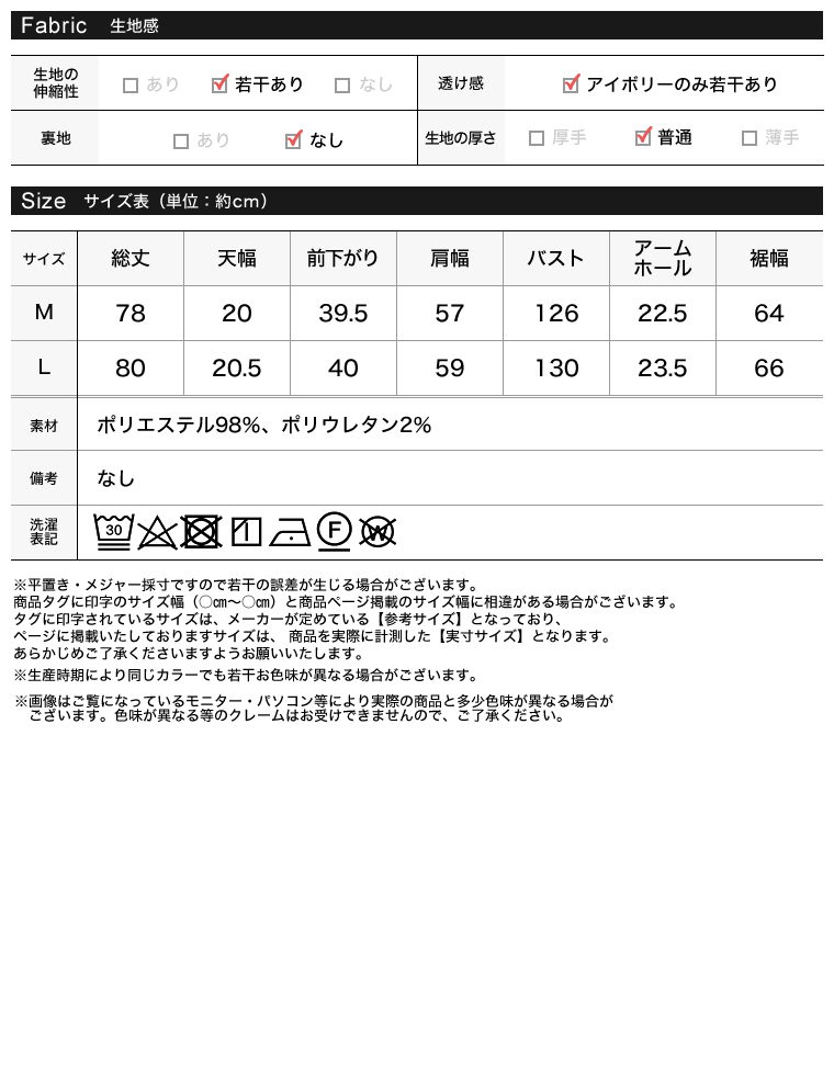 リネンライク金ボタンジレベスト