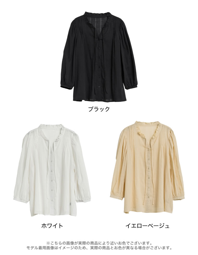 コットンシアーストライプブラウス