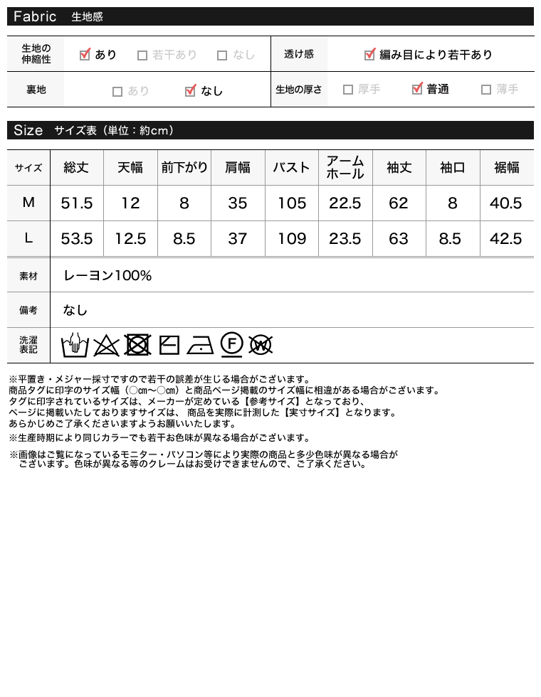 配色レイヤード風涼感ニットカーディガン
