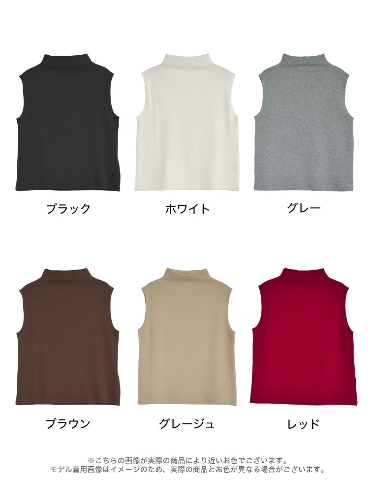 リブカットソーハイネックトップス