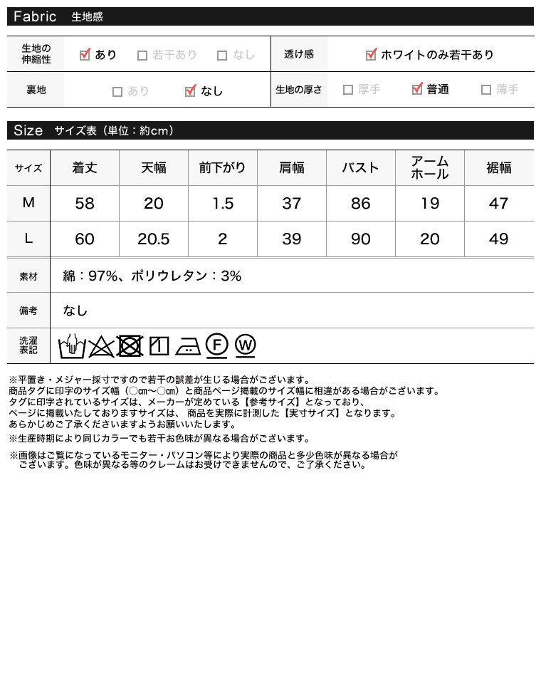 リブカットソーハイネックトップス