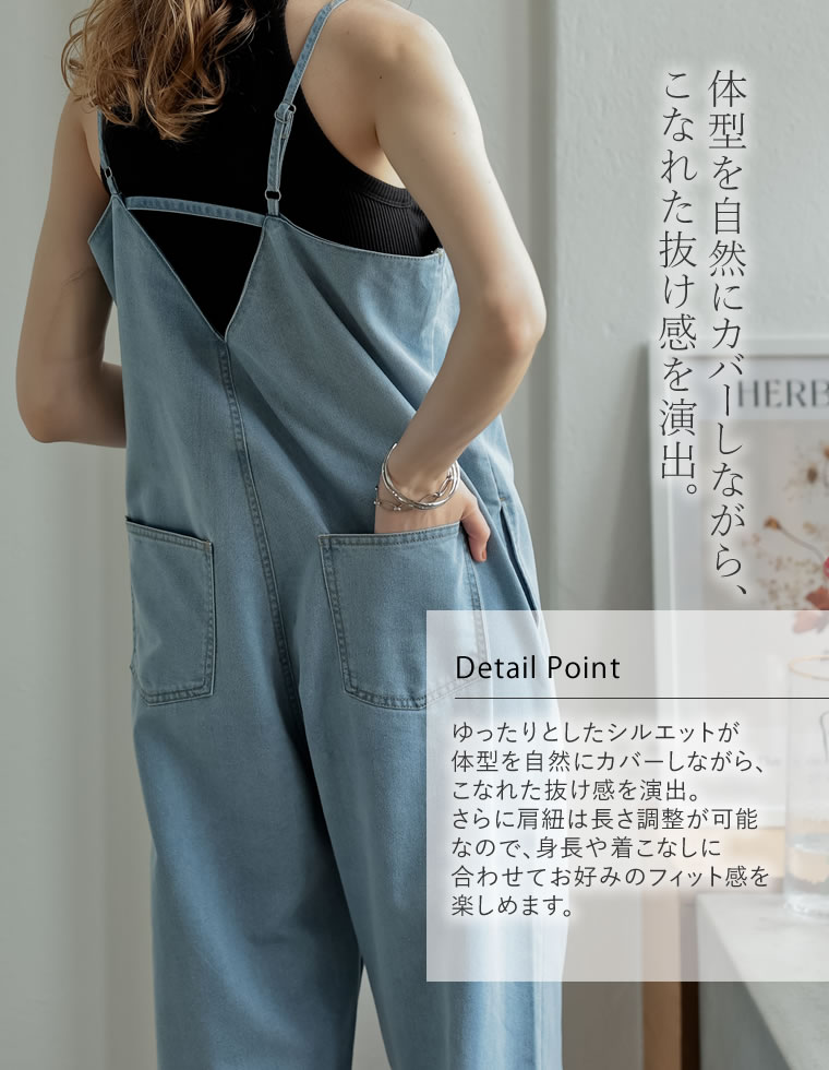 冷感デニムベアオールインワン