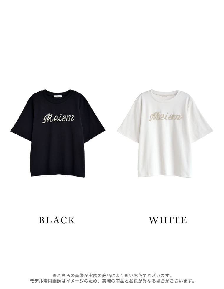 スムースコットンパールロゴTシャツ