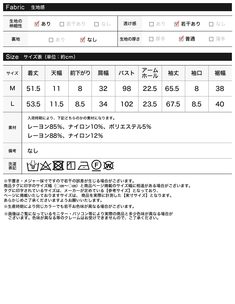 配色レイヤード風シアーニットカーディガン