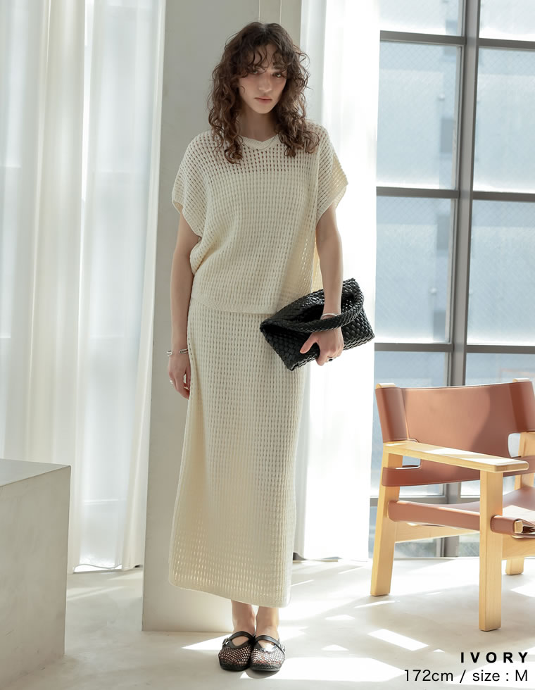 メッシュニットナロースカート