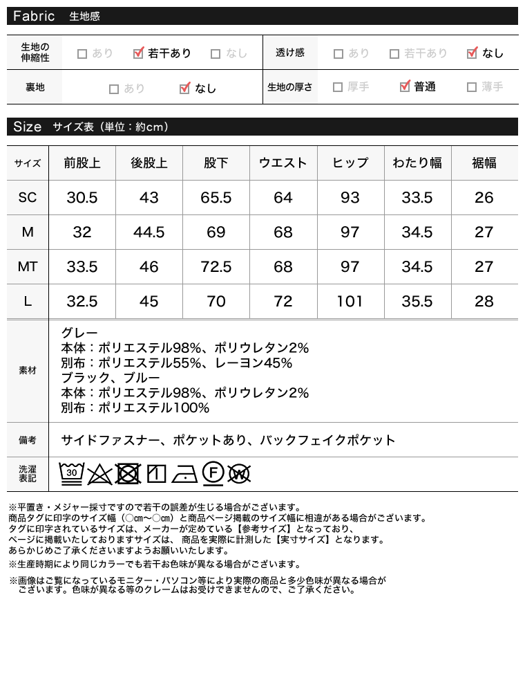 リネンライクダブルウエストスラックス