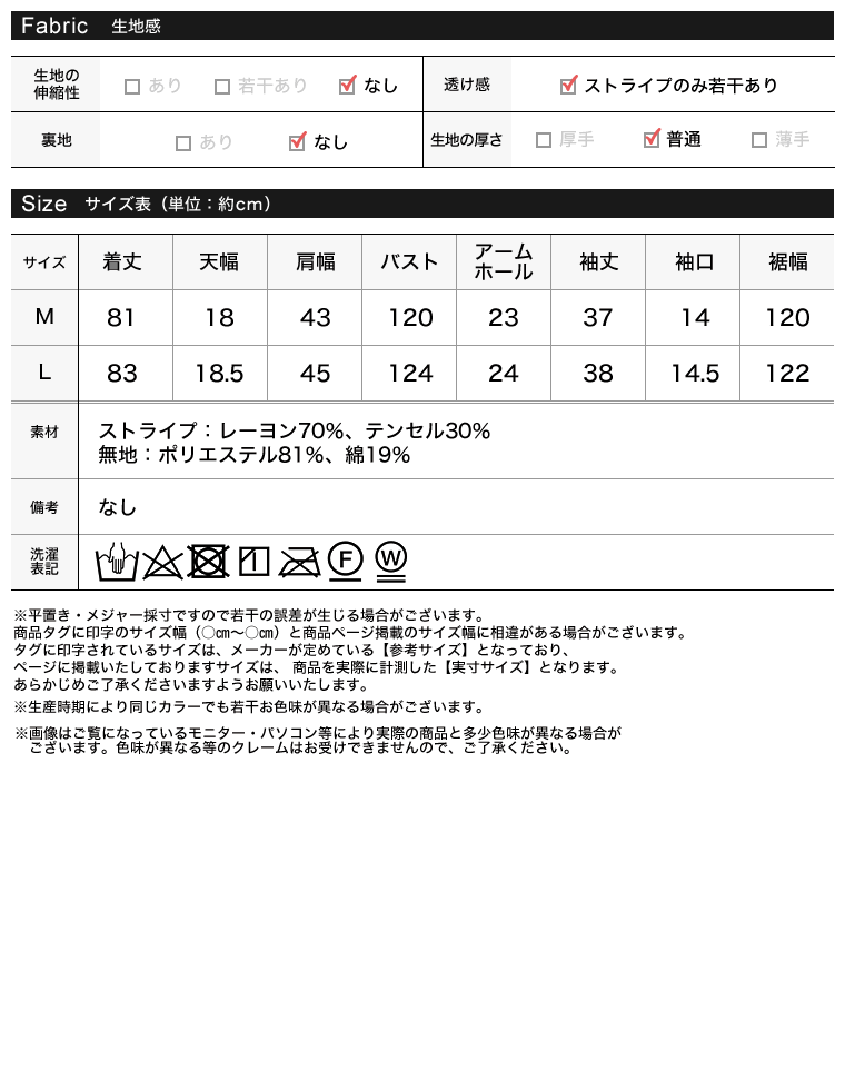 スカーフチュニックシャツ