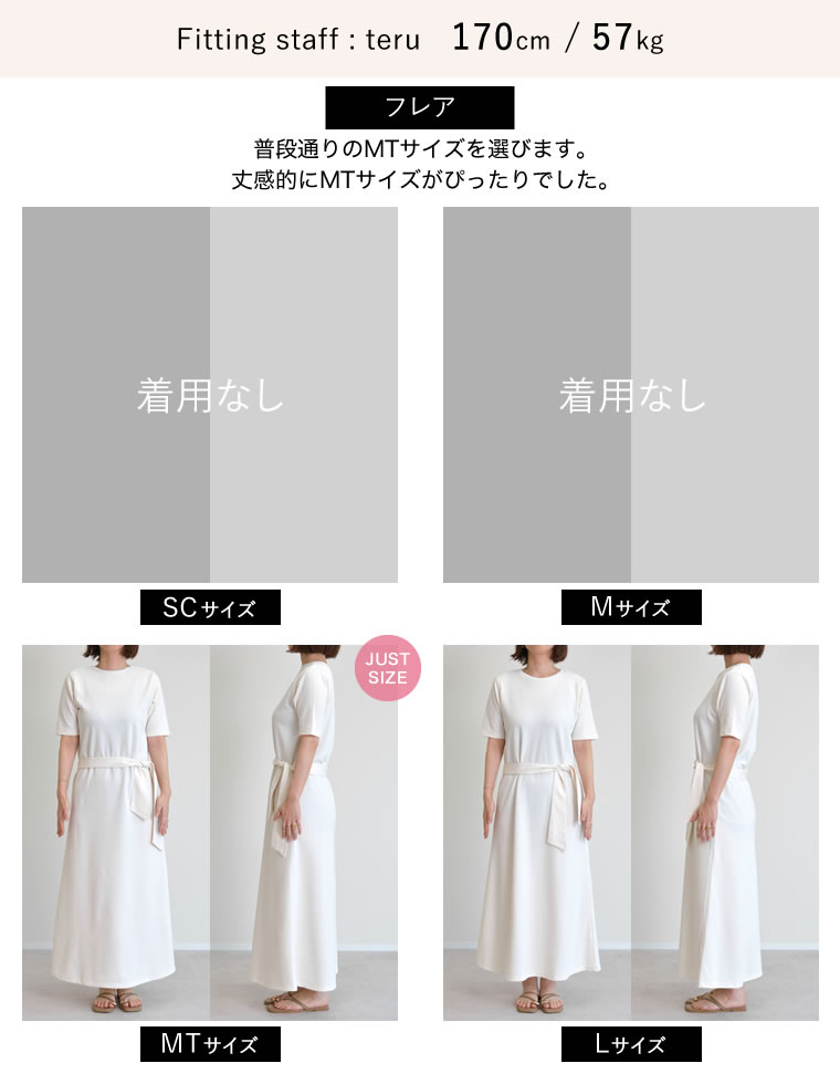 ダンボールリボン付き半袖ワンピース