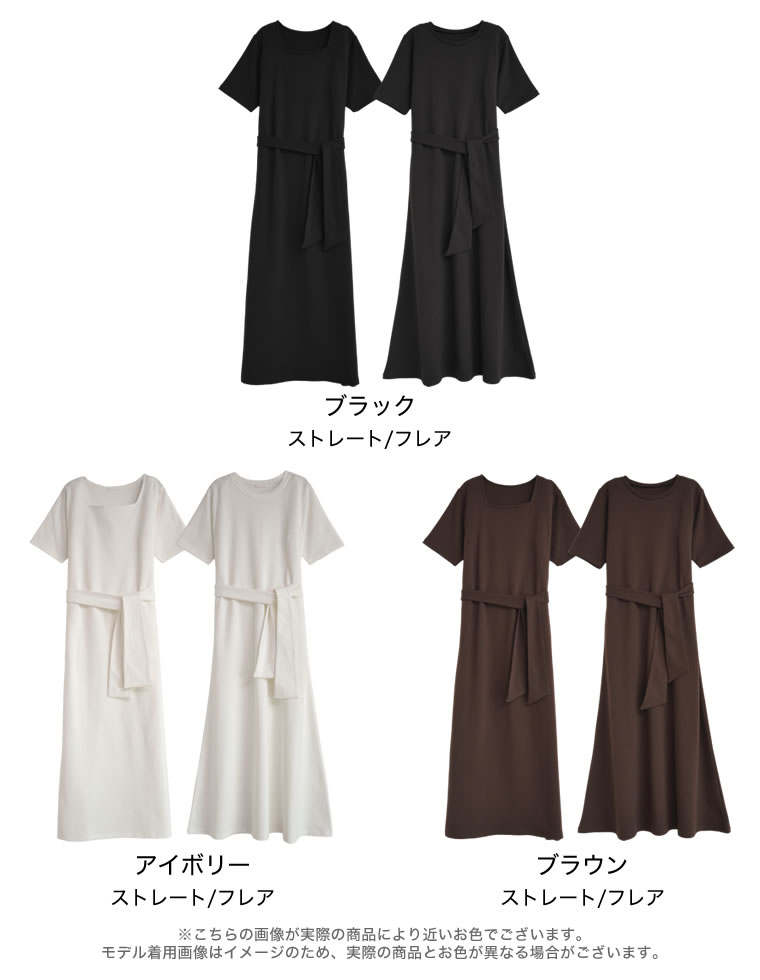 ダンボールリボン付き半袖ワンピース