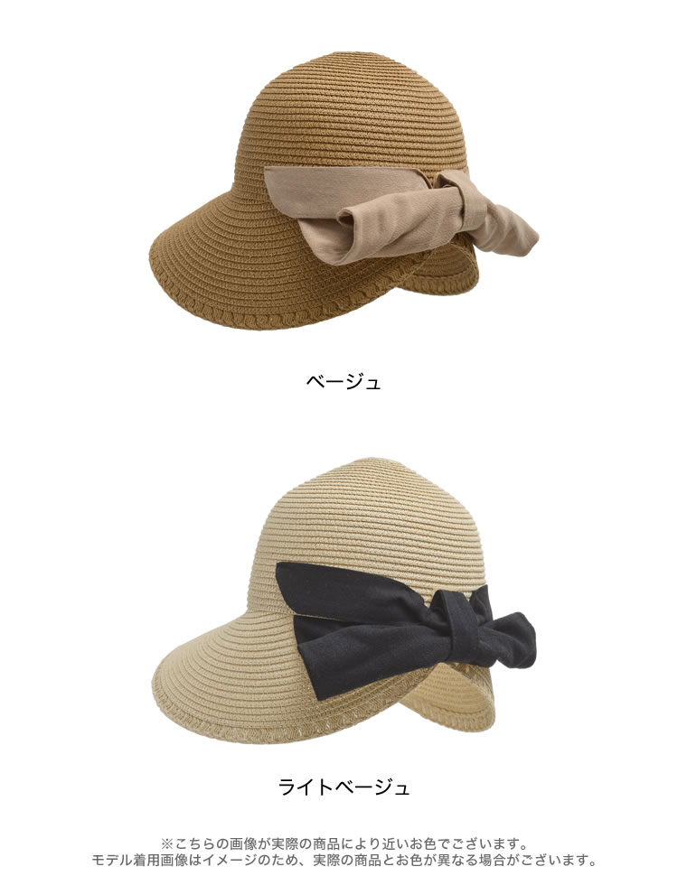 2WAYペーパージョッキーハット