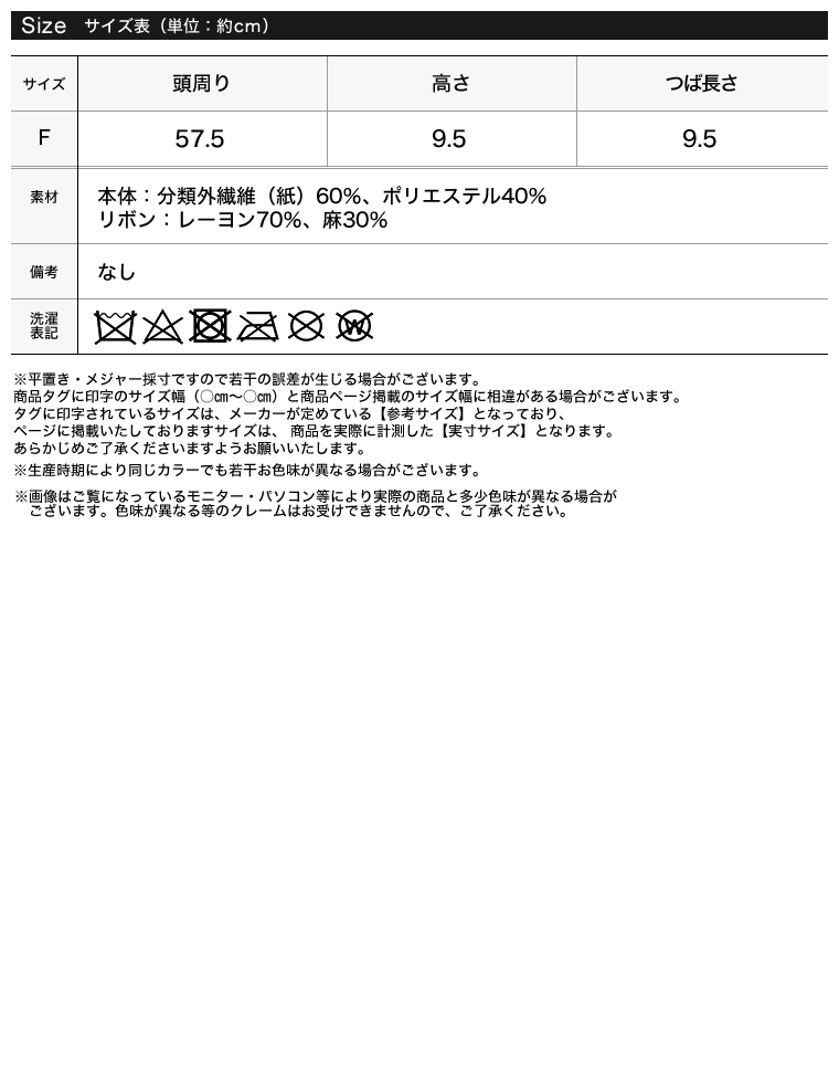 2WAYペーパージョッキーハット