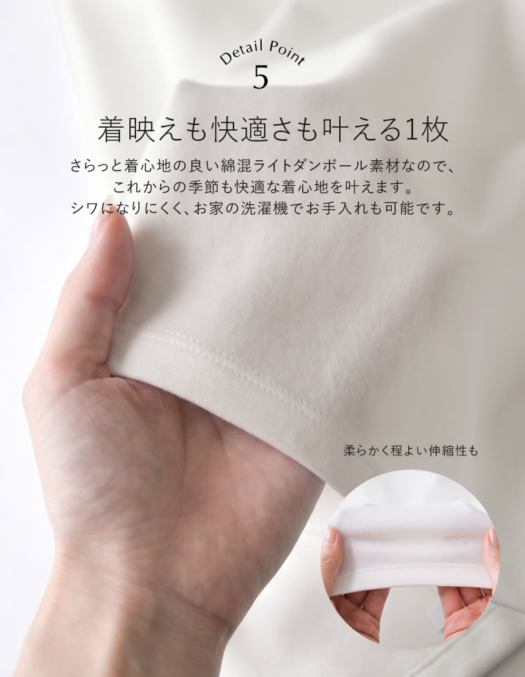 選べるライトダンボールノースリワンピース