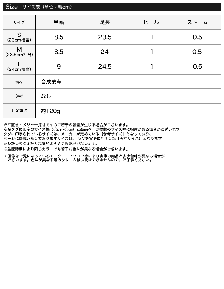 シンプルビーチサンダル