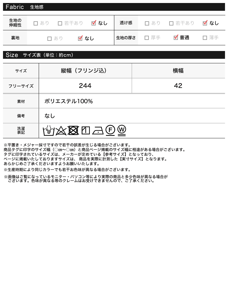 配色ボリュームマフラー