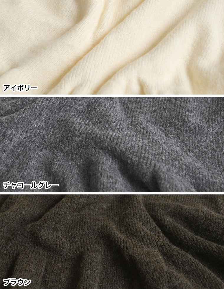 襟付きペプラムニットトップス