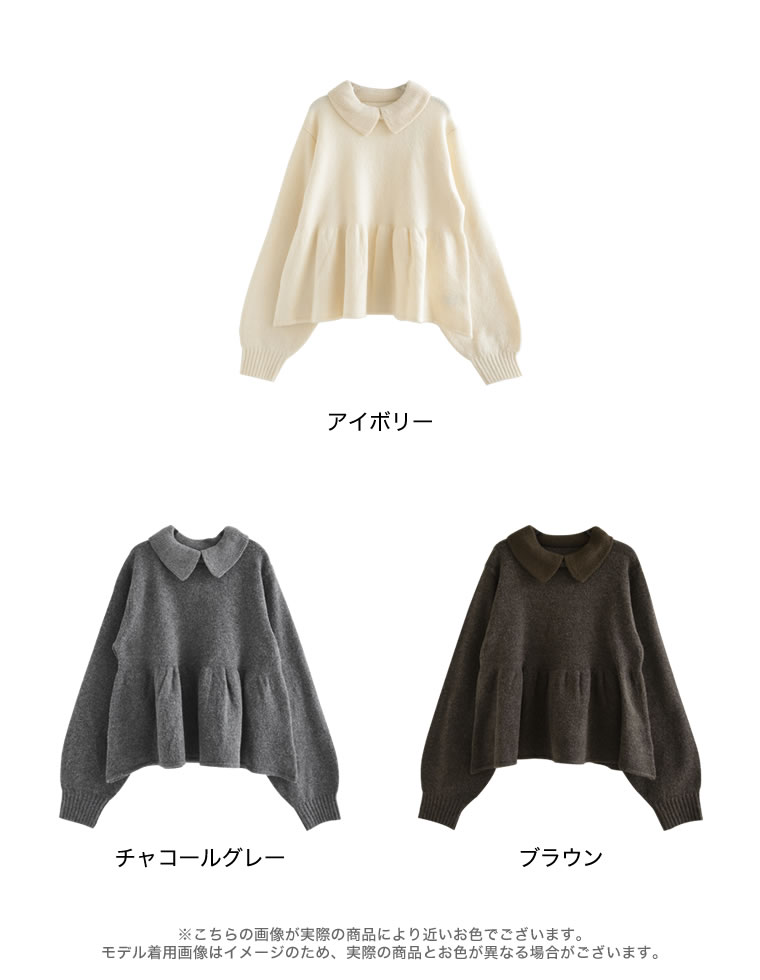 襟付きペプラムニットトップス