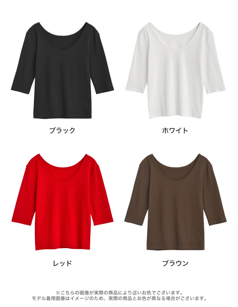 バックオープンシンプルＴシャツ