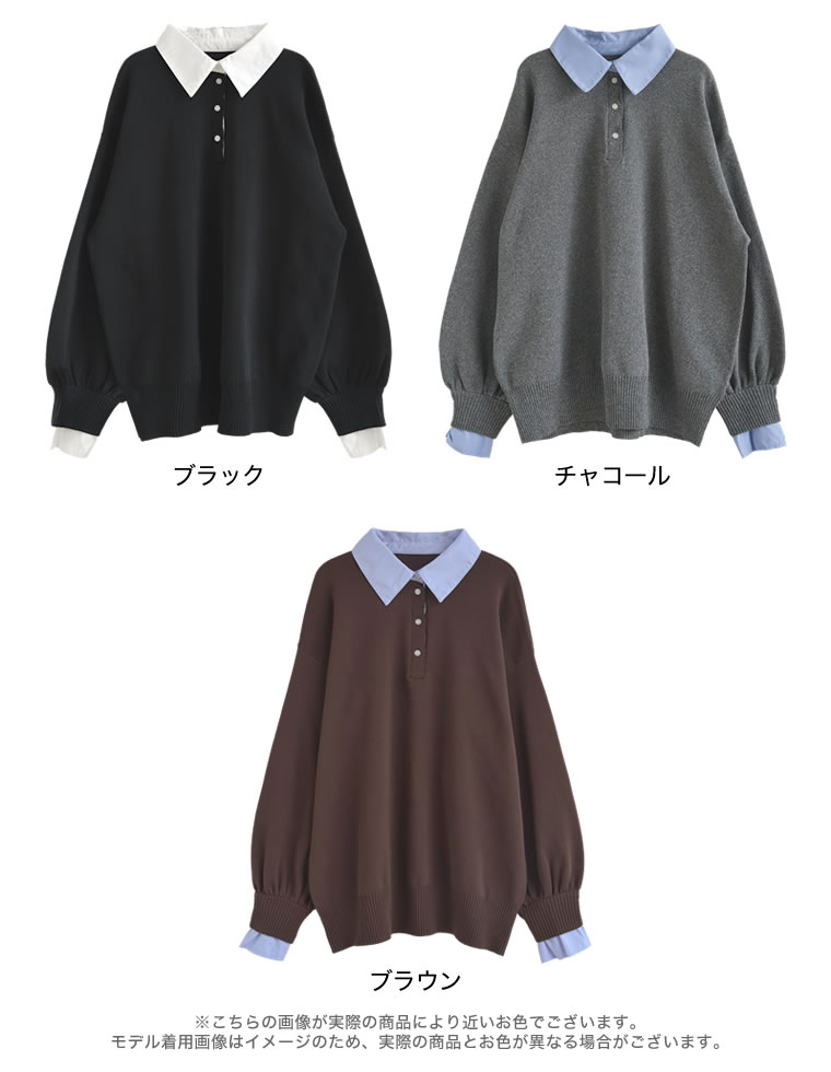 シャツ襟付きポロニットトップス