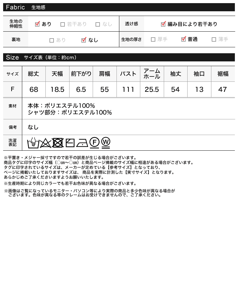 シャツ襟付きポロニットトップス