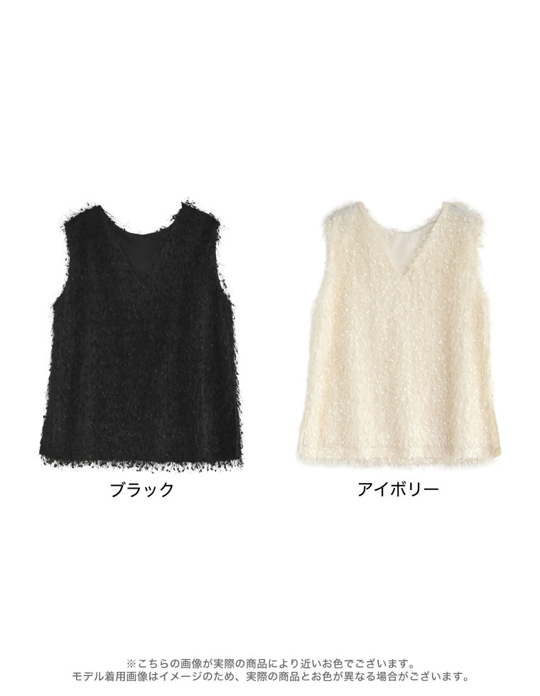フリンジVネックノースリトップス
